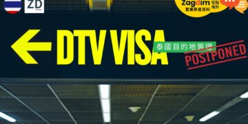 申請成功DTV之後，你需要面對的「後續管理」