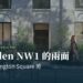 Camden NW1 Harrington Square 街區——《住在 Harrington Square 旁,Camden NW1 的兩面》文章封面
