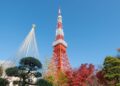 日本據報研議收緊永久居留收入及年金基準——但現行官方規定尚未變更