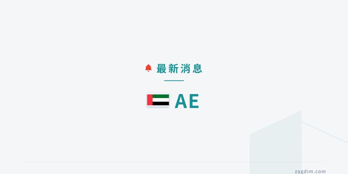 news-brief-ae news brief banner