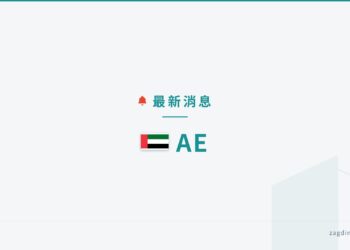 news-brief-ae news brief banner