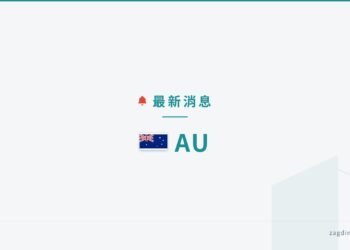 news-brief-au news brief banner