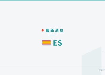 news-brief-es news brief banner