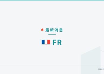 news-brief-fr news brief banner