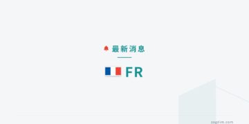 news-brief-fr news brief banner