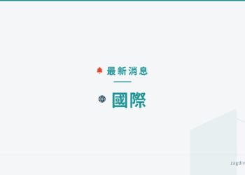 news-brief-hk news brief banner