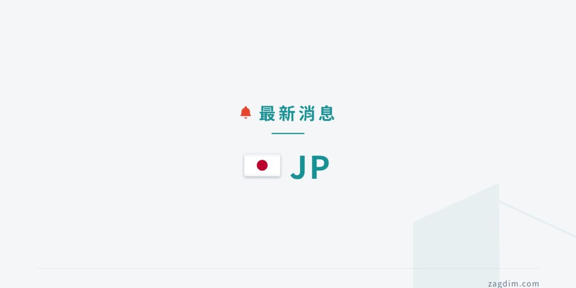 news-brief-jp news brief banner