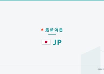 news-brief-jp news brief banner