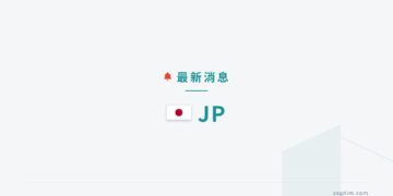 news-brief-jp news brief banner