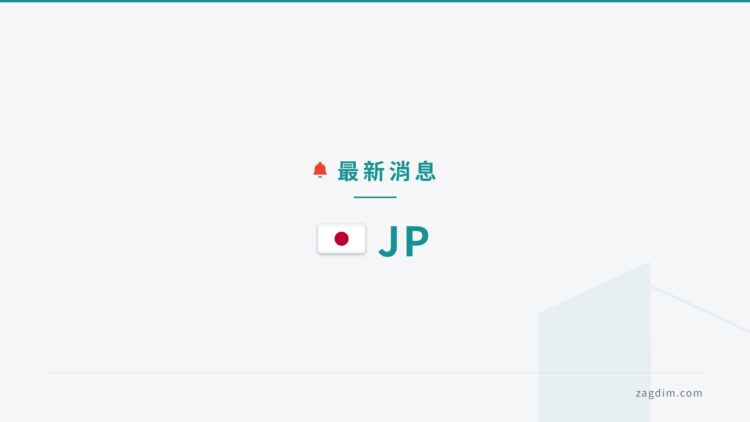 news-brief-jp news brief banner