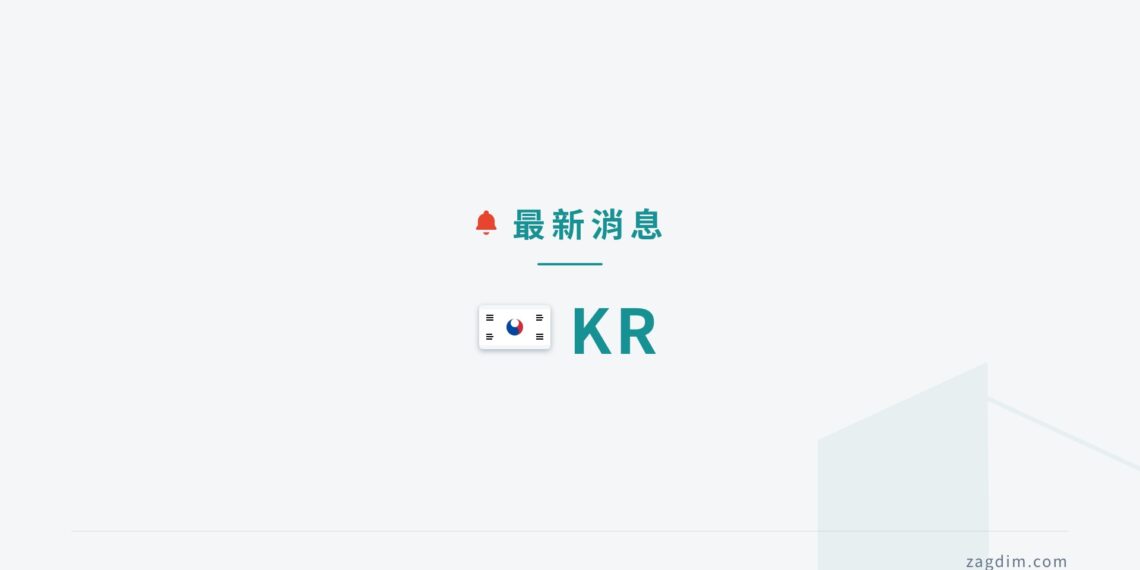 news-brief-kr news brief banner