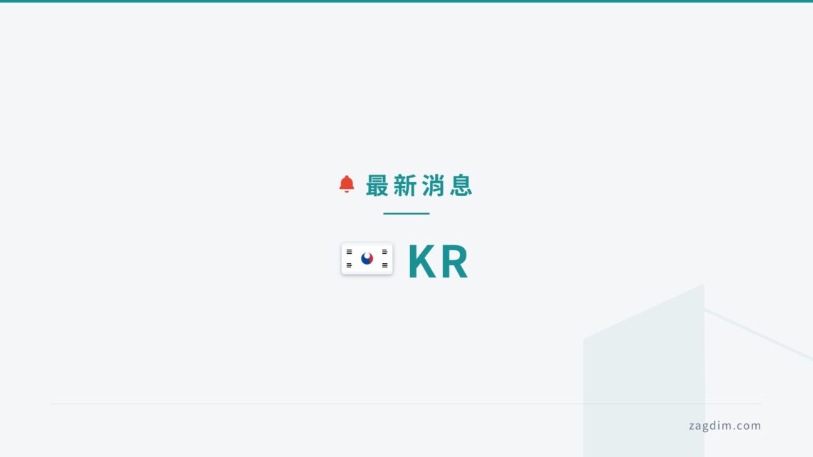 news-brief-kr news brief banner