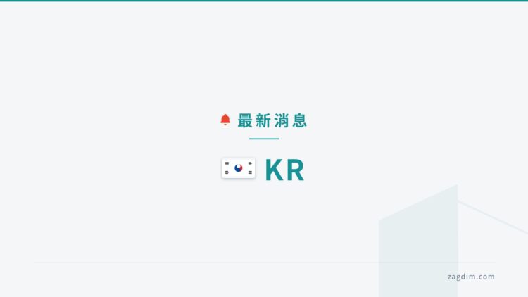 news-brief-kr news brief banner