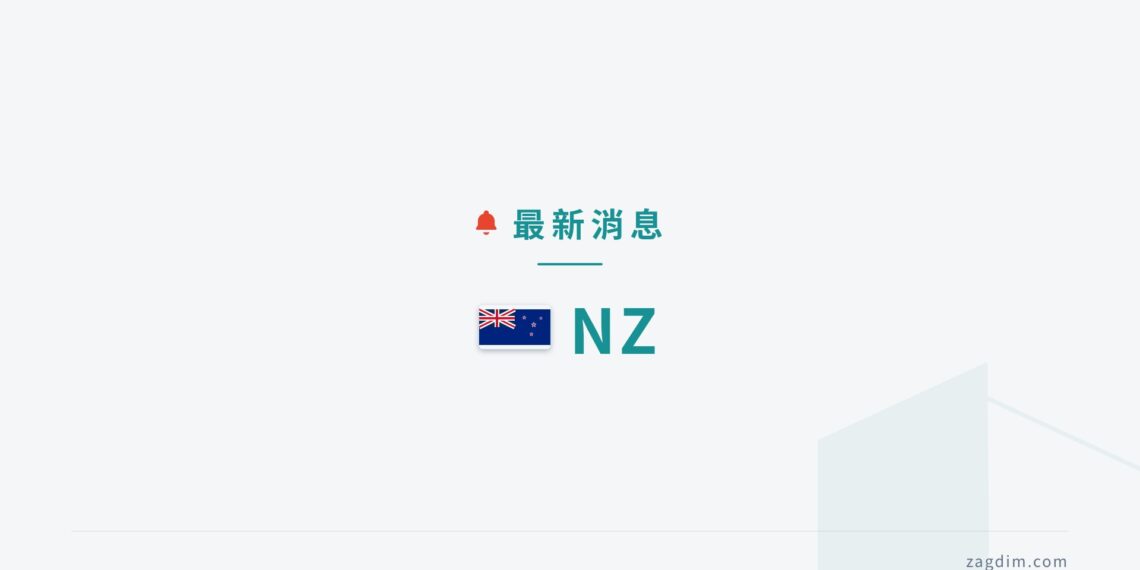 news-brief-nz news brief banner