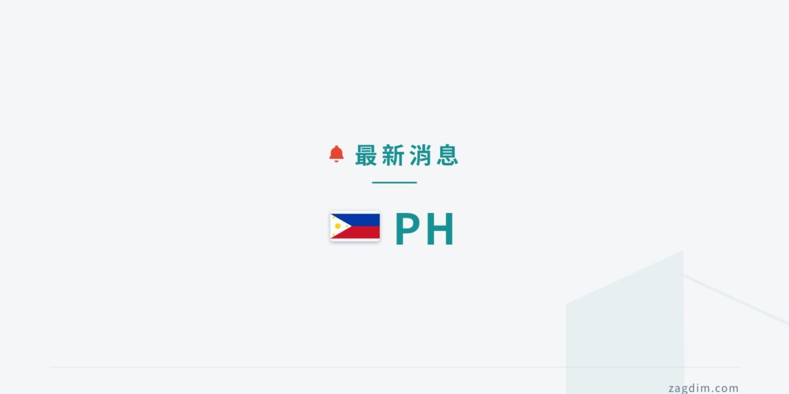 news-brief-ph news brief banner