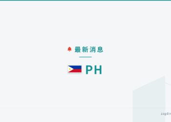 news-brief-ph news brief banner
