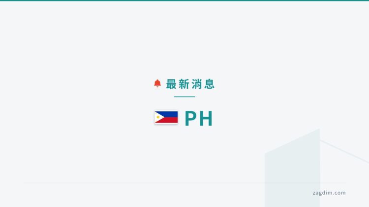 news-brief-ph news brief banner