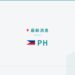 news-brief-ph news brief banner