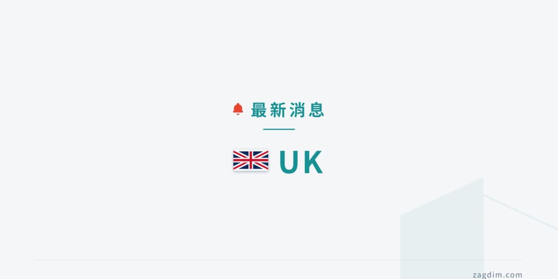 news-brief-uk news brief banner