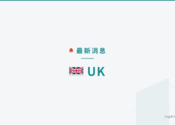 news-brief-uk news brief banner