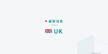 news-brief-uk news brief banner