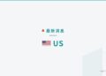 news-brief-us news brief banner