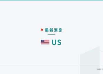 news-brief-us news brief banner