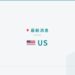 news-brief-us news brief banner