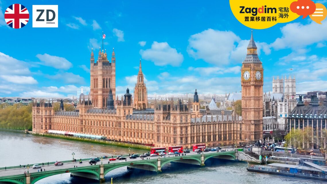 英國稅務居民 vs 非稅務居民:海外收入、英國來源收入與報稅責任有什麼不同