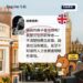 宅點問答:倫敦的房子值得買嗎?讀者提問卡——讀者是完全的初學者,不清楚稅費怎麼算、融資沒有概念、不知道買入之後要處理哪些事情