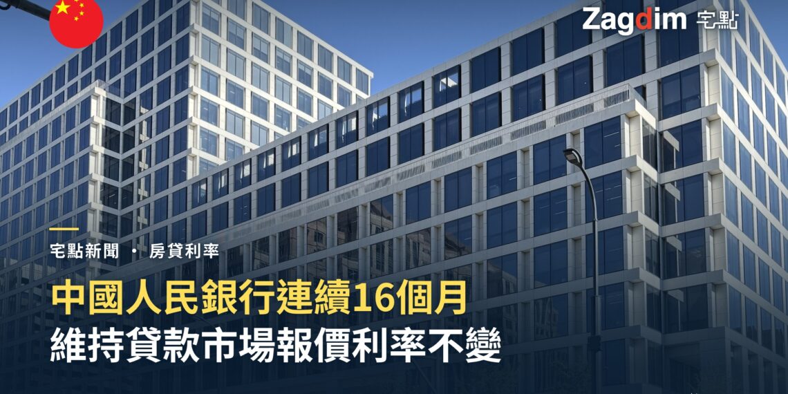 北京金融街的中國人民銀行總部大樓