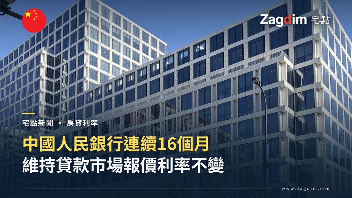 北京金融街的中國人民銀行總部大樓