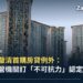 首爾大峙洞Dongbo Centreville公寓社區