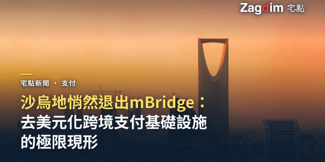 黃昏時分的利雅德天際線與王國中心大樓