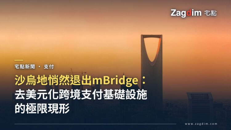 黃昏時分的利雅德天際線與王國中心大樓