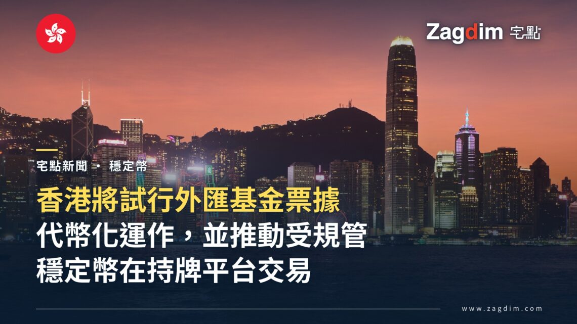 黃昏時分自維多利亞港望向中環天際線,右側為國際金融中心二期