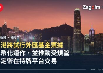 黃昏時分自維多利亞港望向中環天際線,右側為國際金融中心二期