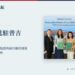 CBRE Thailand 與 CV Group 零售顧問簽約合照,背景為普吉 NEXUS 建築示意渲染圖