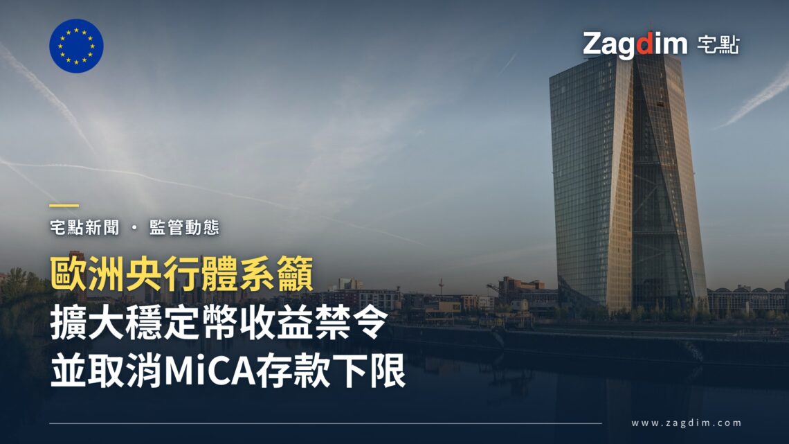 歐洲央行總部大樓與法蘭克福天際線,2015年黎明攝影