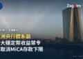 歐洲央行總部大樓與法蘭克福天際線,2015年黎明攝影