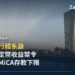 歐洲央行總部大樓與法蘭克福天際線,2015年黎明攝影