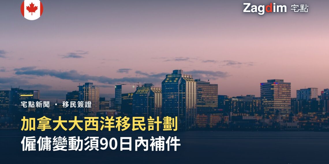哈利法克斯港日落天際線