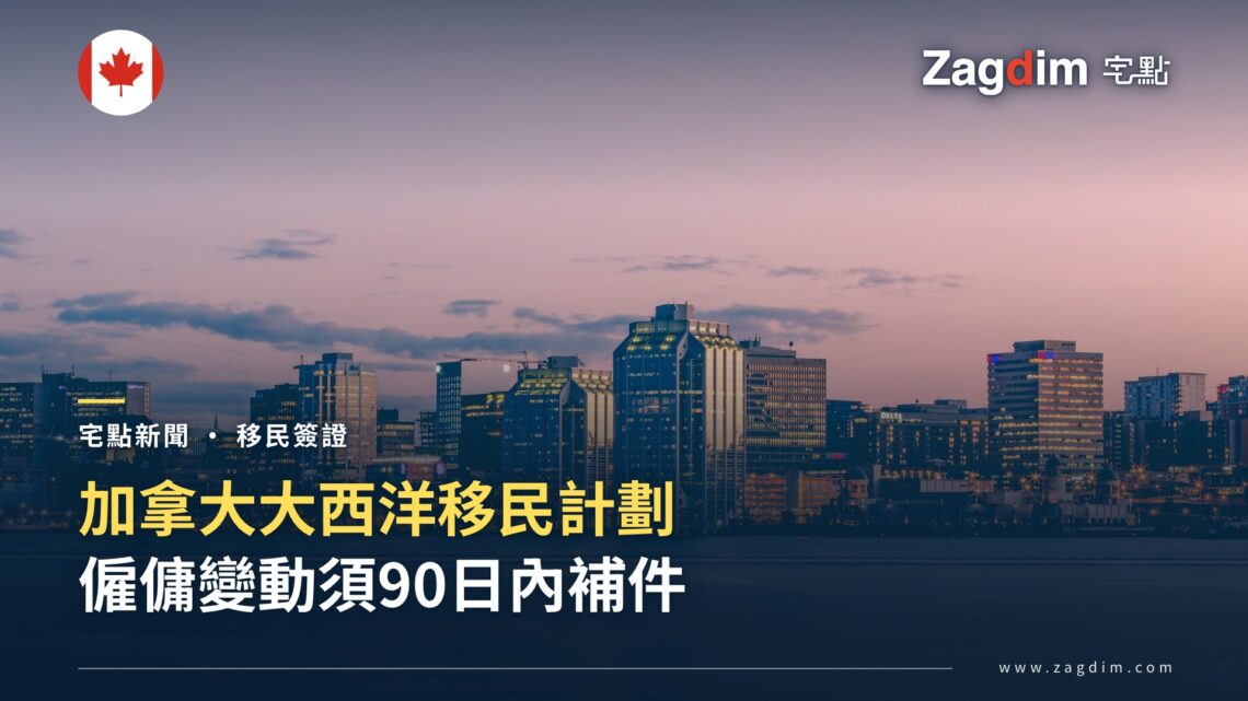 哈利法克斯港日落天際線