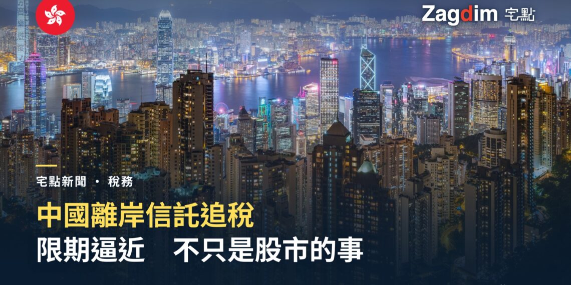 香港維多利亞港夜景天際線