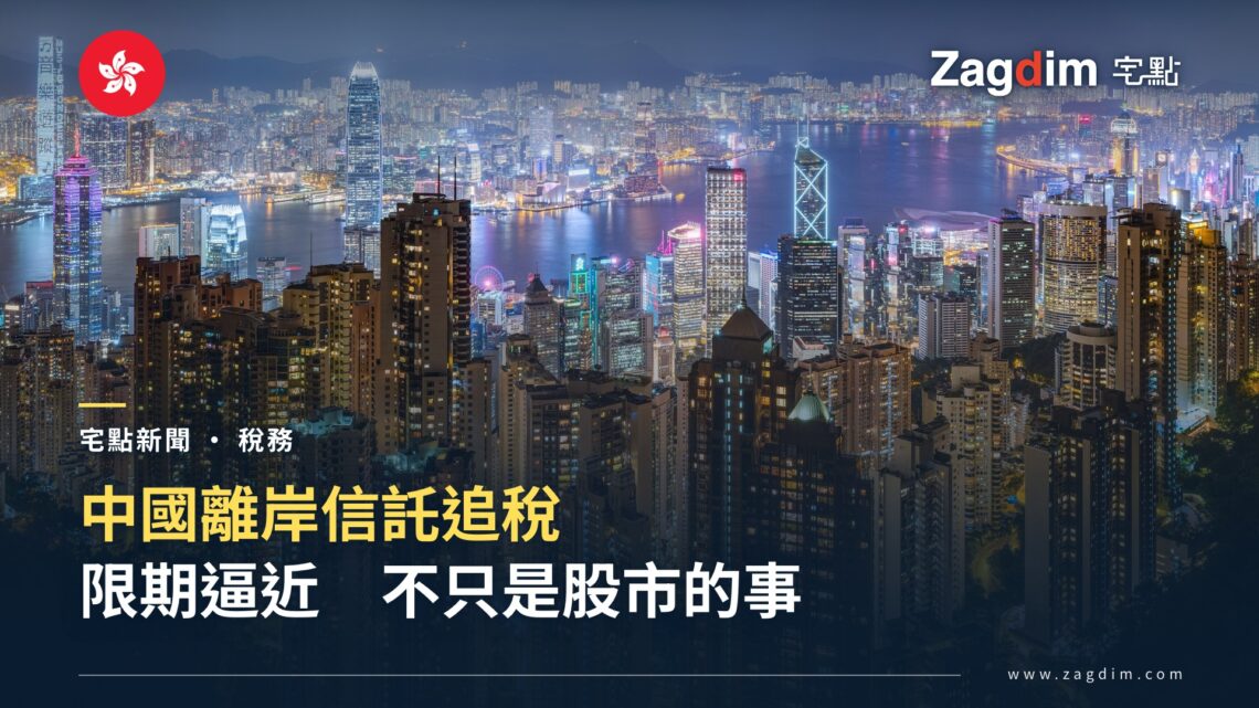 香港維多利亞港夜景天際線