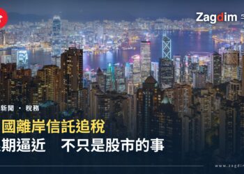 香港維多利亞港夜景天際線