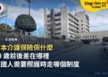 日本介護保險保什麼?外國人幾歲開始繳、需要照護時該走哪個制度