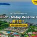沙巴海岸住宅區鳥瞰,配 Bumi Lot 與 Malay Reserve Land 主題