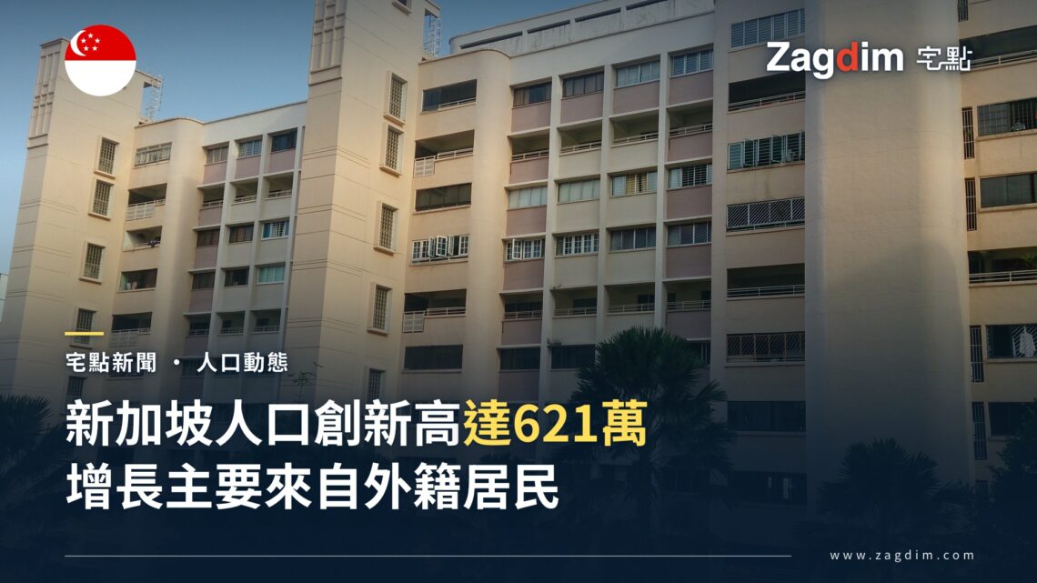 新加坡後港(Hougang)Lorong Ah Soo 組屋(HDB)住宅樓,反映新加坡以公共住宅為主的居住型態