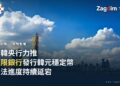 首爾天際線與漢江意象，南韓央行正就韓元穩定幣發行模式提交國會意見